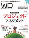 【電子書籍なら、スマホ・パソコンの無料アプリで今すぐ読める！】