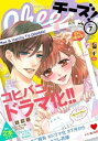 【電子書籍なら、スマホ・パソコンの無料アプリで今すぐ読める!】