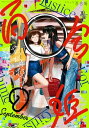 コミック百合姫 2022年9月号【電子書籍】 一色
