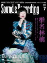 【電子書籍なら、スマホ・パソコンの無料アプリで今すぐ読める!】