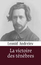 ŷKoboŻҽҥȥ㤨La victoire des t?n?bresŻҽҡ[ Leonid Andre?ev ]פβǤʤ132ߤˤʤޤ