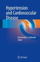Hypertension and Cardiovascular Disease【電子書籍】