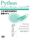 【中古】 詳解Go言語Webアプリケーション開発 / 清水 陽一郎 / シーアンドアール研究所 [単行本（ソフトカバー）]【メール便送料無料】【あす楽対応】