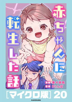 ŷKoboŻҽҥȥ㤨֤žáΥޥǡ20Żҽҡ[ 㡹 ]פβǤʤ220ߤˤʤޤ