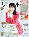 【電子書籍なら、スマホ・パソコンの無料アプリで今すぐ読める!】