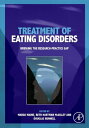 Treatment of Eating Disorders Bridging the Research-practice Gap【電子書籍】