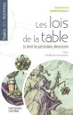 Les lois de la table Le droit du patrimoine alimentaire【電子書籍】(3)