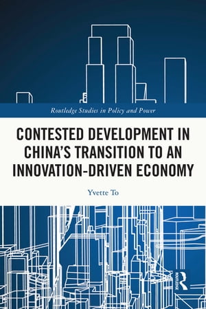 Contested Development in China's Transition to an Innovation-driven Economy