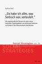 ≪Da habe ich alles, was Serbisch war, verteufelt.≫ Wie gesellschaftliche Diskurse die natio-ethno-kulturellen Zugehoerigkeiten von ethnischen Serbinnen und Serben in der Deutschschweiz beeinflussen