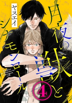 ŷKoboŻҽҥȥ㤨ַνäȥʥ롡4Żҽҡ[ 䥹 ]פβǤʤ165ߤˤʤޤ