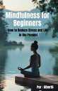 Mindfulness for Beginners: How to Reduce Stress and Live in the Present.【電子書籍】[ ...
