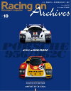 Racing on Archives Vol.10【電子書籍】 三栄書房