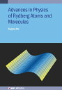 Advances in Physics of Rydberg Atoms and Molecules【電子書籍】 Eugene Oks