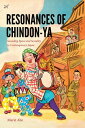 Resonances of Chindon-ya Sounding Space and Sociality in Contemporary Japan