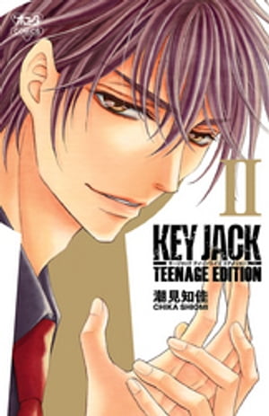 KEY JACK TEENAGE EDITION　２