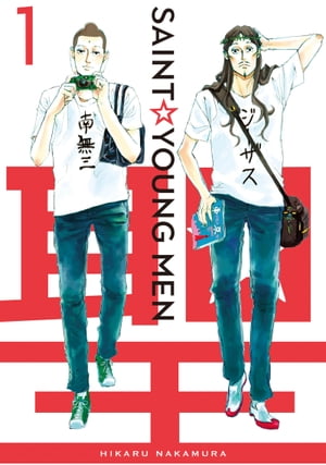 Saint Young Men 1