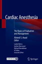 Cardiac Anesthesia The Basics of Evaluation and Management【電子書籍】