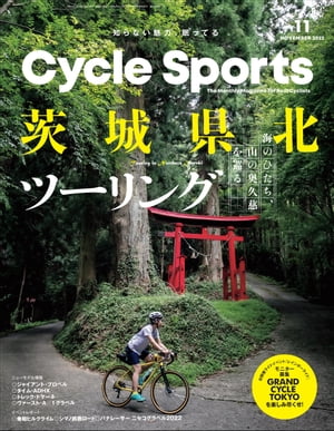 楽天楽天Kobo電子書籍ストアCYCLE SPORTS 2022年 11月号【電子書籍】[ CYCLE SPORTS編集部 ]