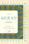 The Qur'an