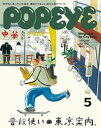 【電子書籍なら、スマホ・パソコンの無料アプリで今すぐ読める!】