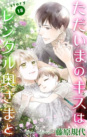 Love SilkyޤΥϥ󥿥ޤȡstory18Żҽҡ[ ƣ ]