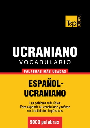 Vocabulario Español-Ucraniano - 9000 palabras más usadas