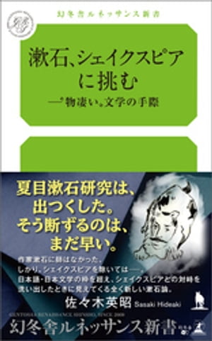 佐々木英昭