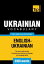 Ukrainian vocabulary for English speakers - 3000 words