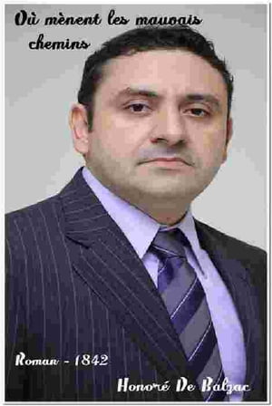 O? m?nent les mauvais chemins ( Edition int?grale )Żҽҡ[ Honore? de Balzac ]