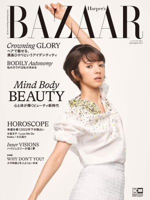 Harper's BAZAAR 2022年7・8月合併号