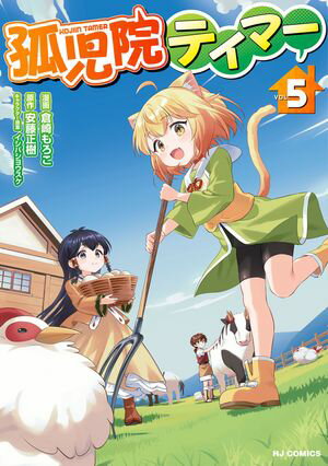 ŻǸŵդ۸ɻƥޡ5ˡŻҽҡ[ ƣ ]