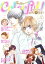 Colorful! vol.13