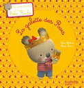 B b Koala - La galette des Rois【電子書籍】 Nadia Berkane