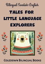 Bilingual Swedish-English Tales for Little Language Explorers【電子書籍】[ Coledown Bi...