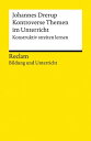 Kontroverse Themen im Unterricht. Konstruktiv streiten lernen Reclam Bildung und Unterricht【電子書籍】 Johannes Drerup