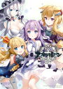 アズールレーン コミックアンソロジー VOL.7【電子書籍】[ marmoset ]