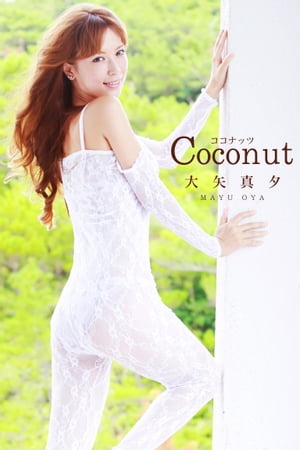 ͼ-Coconut-Żҽҡ[ ǥ֥ ]
