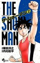 THE SHOWMAN（2）【電子書籍】 菊田洋之