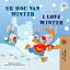 Ek Hou Van Winter I Love Winter Afrikaans English Bilingual CollectionŻҽҡ[ Shelley Admont ]