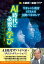 AI時代に必要な学び～インプットからアウトプットの競争へ～　【大前研一通信･特別保存版Part.12】