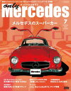 【電子書籍なら、スマホ・パソコンの無料アプリで今すぐ読める!】