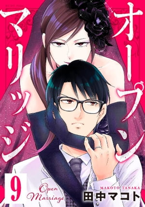 ŷKoboŻҽҥȥ㤨֥ץޥåʬǡ9ˡŻҽҡ[ ޥ ]פβǤʤ165ߤˤʤޤ