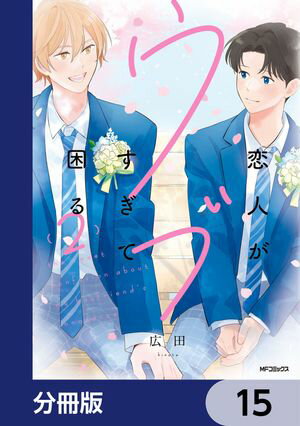 ŷKoboŻҽҥȥ㤨֤ͤƺʬǡۡ15Żҽҡ[  ]פβǤʤ88ߤˤʤޤ