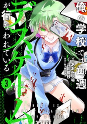 ムラサキメイ