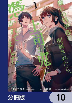 ŷKoboŻҽҥȥ㤨ƴη°줿顢ʤᤫƤޤʬǡۡ10Żҽҡ[ ߥʥߡ ]פβǤʤ88ߤˤʤޤ