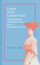 楽天楽天Kobo電子書籍ストアLadies of the Leisure Class The Bourgeoises of Northern France in the 19th Century【電子書籍】[ Bonnie G. Smith ]