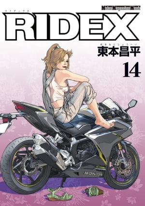 RIDEX 14