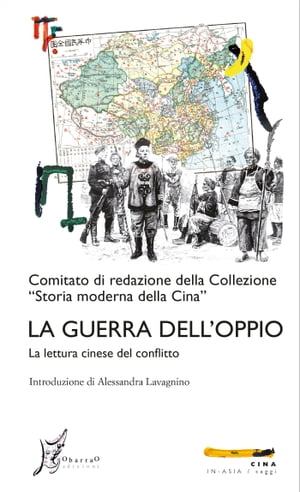 La Guerra dell'Oppio