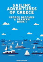 Sailing Adventures of Greece: George Becomes a Seaman - Book 1【電子書籍】 Mikey Simpson