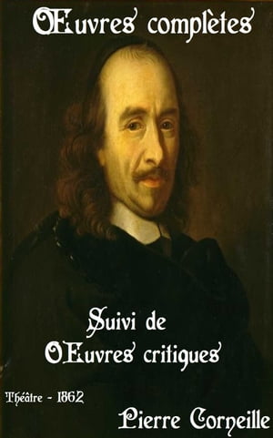 ?uvres compl?tes de Pierre Corneille ( Edition int?grale ) 7 Tomes - annot?【電子書籍】[ Pierre ..